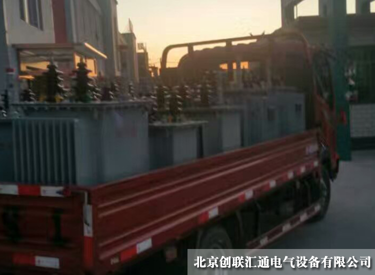 北京首鋼定做變壓器出廠試驗準(zhǔn)備發(fā)車 北京首鋼定做變壓器出廠試驗準(zhǔn)備發(fā)車
