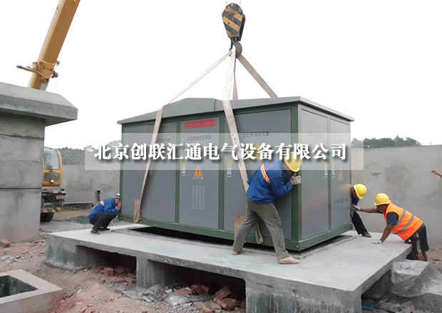 采購小妙招，教你如何進行比價采購箱式變電站？